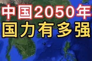 ?蛋！TJD攻防两端暴打字母哥！全场贡献15分7板4帽！